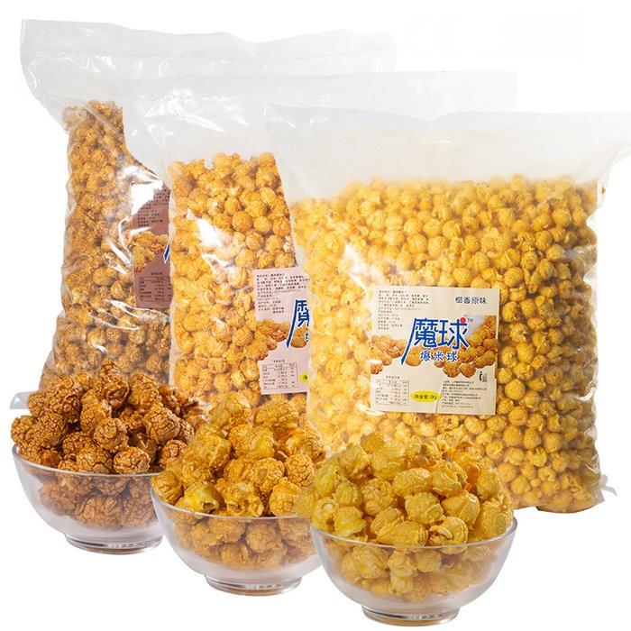 Popcorn Making Machine